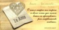 /album/fotogaleria/frases-de-amor-1-jpg/